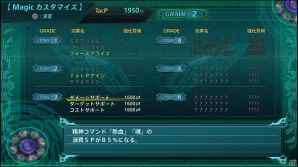「スーパーロボット大戦X」バディ・コンプレックス、魔神英雄伝ワタルなど新規参戦タイトルのスクリーンショットが公開！ゲームシステム紹介もの画像24