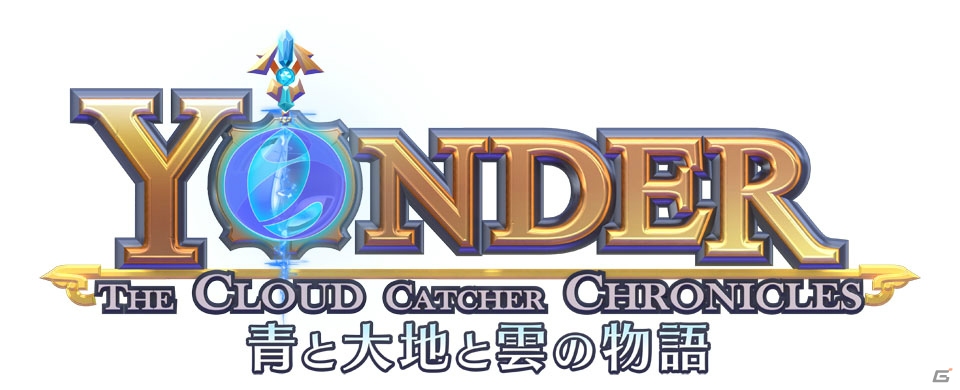 「Yonder 青と大地と雲の物語」がPS4で2月22日に配信―スローライフの要素も盛り込んだオープンワールドのアクションアドベンチャーの画像2