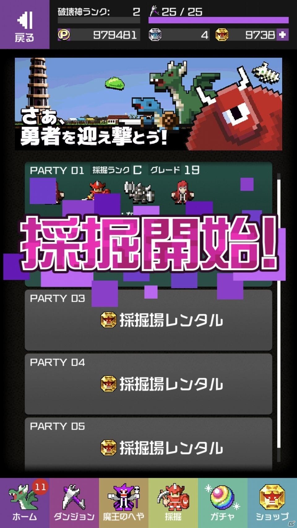 パズルRPGでも「勇なま」らしさは健在―iOS/Android「勇者のくせにこなまいきだDASH！」先行プレイレポートの画像11