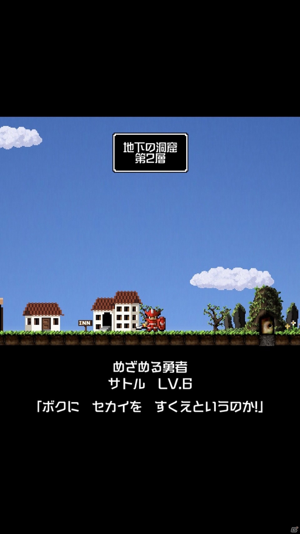 パズルRPGでも「勇なま」らしさは健在―iOS/Android「勇者のくせにこなまいきだDASH！」先行プレイレポート | Gamer
