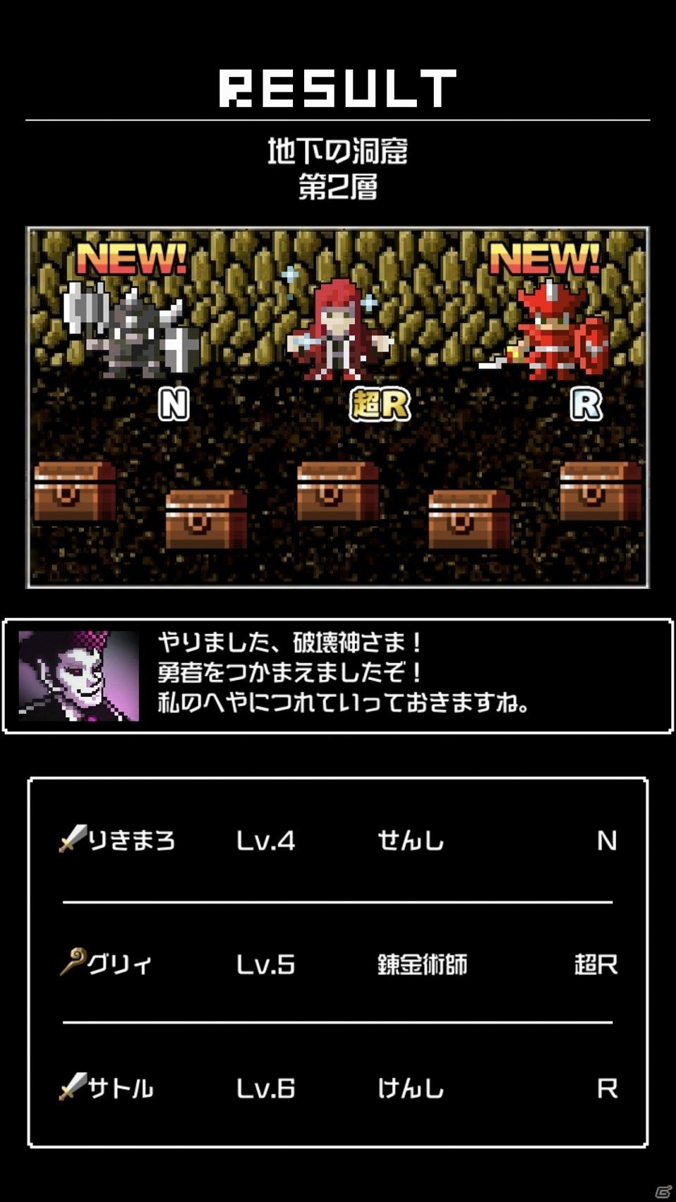 パズルRPGでも「勇なま」らしさは健在―iOS/Android「勇者のくせにこなまいきだDASH！」先行プレイレポートの画像15
