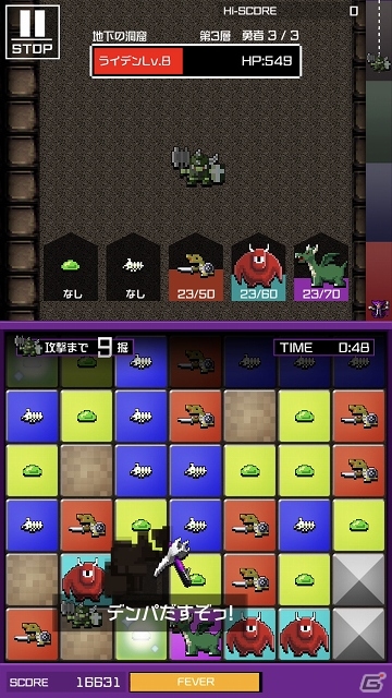 パズルRPGでも「勇なま」らしさは健在―iOS/Android「勇者のくせにこなまいきだDASH！」先行プレイレポートの画像4