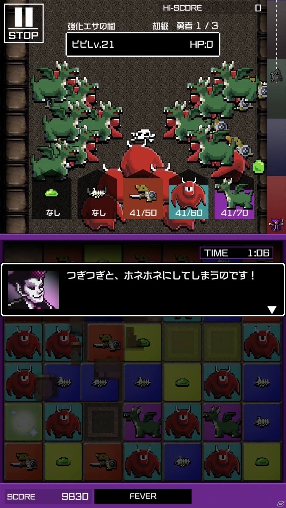 パズルRPGでも「勇なま」らしさは健在―iOS/Android「勇者のくせにこなまいきだDASH！」先行プレイレポートの画像5