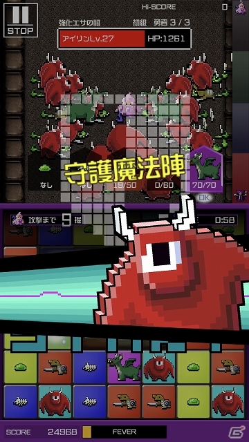 パズルRPGでも「勇なま」らしさは健在―iOS/Android「勇者のくせにこなまいきだDASH！」先行プレイレポートの画像8