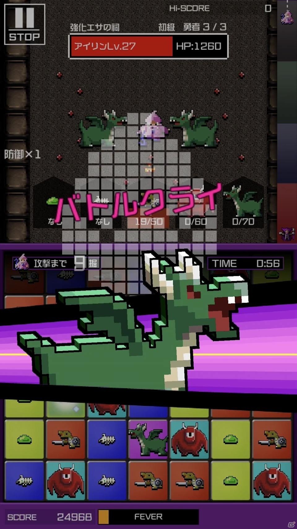 パズルRPGでも「勇なま」らしさは健在―iOS/Android「勇者のくせにこなまいきだDASH！」先行プレイレポートの画像9
