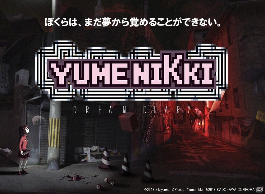 夢探索ADV「YUMENIKKI –DREAM DIARY-」がSteam向けに2018年2月23日配信決定！ききやま氏デザインの未発表キャラクターも公開の画像1
