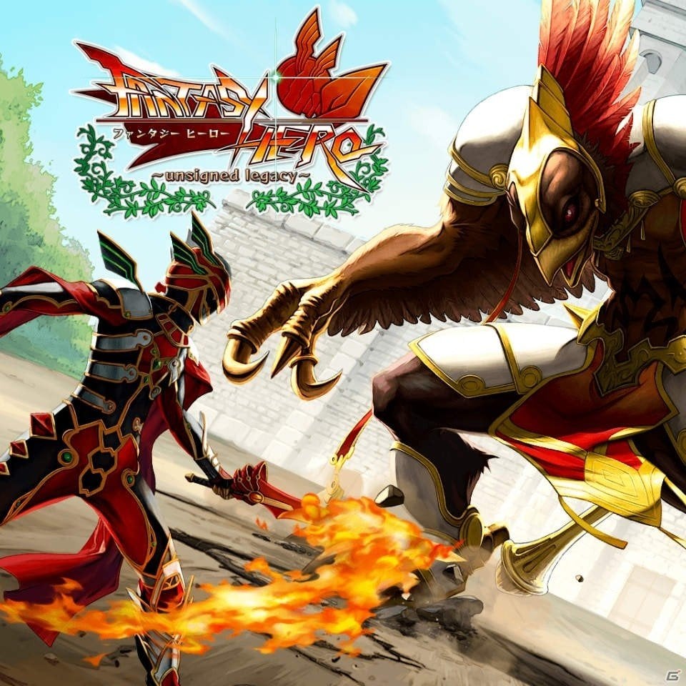 ヒーローとなり世界を救え！「ファンタジーヒーロー～アンサインドレガシー～」がNintendo Switch向けに配信開始の画像1