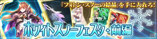 「PSO2es」ヤスミノコフ8000Cが登場する新スクラッチ「スケイスズミ with アーレスソード」が配信！の画像3