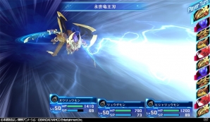 「デジモンストーリー サイバースルゥース ハッカーズメモリー」リュウダモン、ギンリュウモン、ヒシャリュウモン、オウリュウモンを追加する無料アップデートが配信開始！の画像2