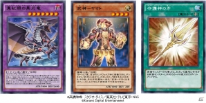 「遊戯王 デュエルリンクス」第9弾ミニBOX「レゾナンス・オブ・コントラスト」が登場！原作キャラクターとの夢のタッグデュエルイベントも開催中の画像1