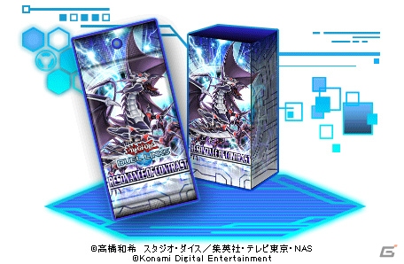 「遊戯王 デュエルリンクス」第9弾ミニBOX「レゾナンス・オブ・コントラスト」が登場！原作キャラクターとの夢のタッグデュエルイベントも開催中の画像2