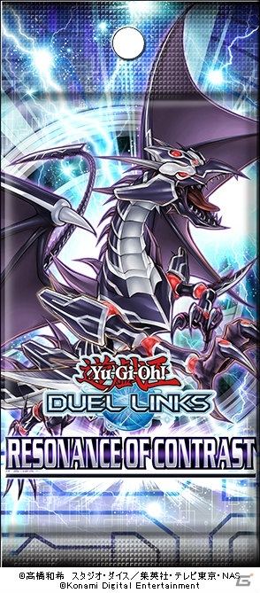 「遊戯王 デュエルリンクス」第9弾ミニBOX「レゾナンス・オブ・コントラスト」が登場！原作キャラクターとの夢のタッグデュエルイベントも開催中の画像3