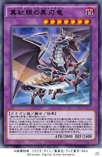 「遊戯王 デュエルリンクス」第9弾ミニBOX「レゾナンス・オブ・コントラスト」が登場！原作キャラクターとの夢のタッグデュエルイベントも開催中の画像6