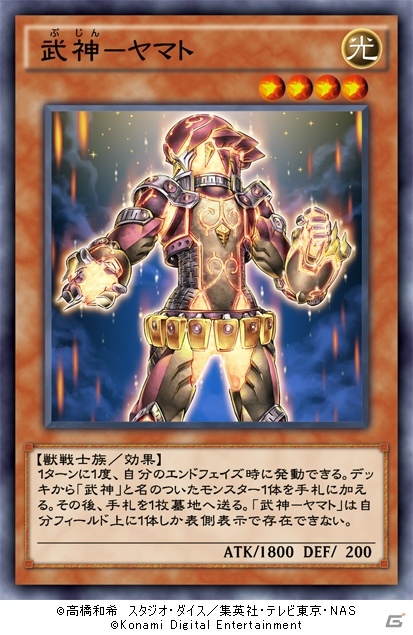 「遊戯王 デュエルリンクス」第9弾ミニBOX「レゾナンス・オブ・コントラスト」が登場！原作キャラクターとの夢のタッグデュエルイベントも開催中の画像7