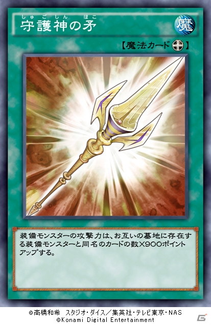 「遊戯王 デュエルリンクス」第9弾ミニBOX「レゾナンス・オブ・コントラスト」が登場！原作キャラクターとの夢のタッグデュエルイベントも開催中の画像8