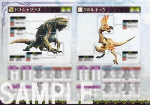 「モンスターハンター：ワールド」のデータブックがゲーム発売同日に登場！の画像5