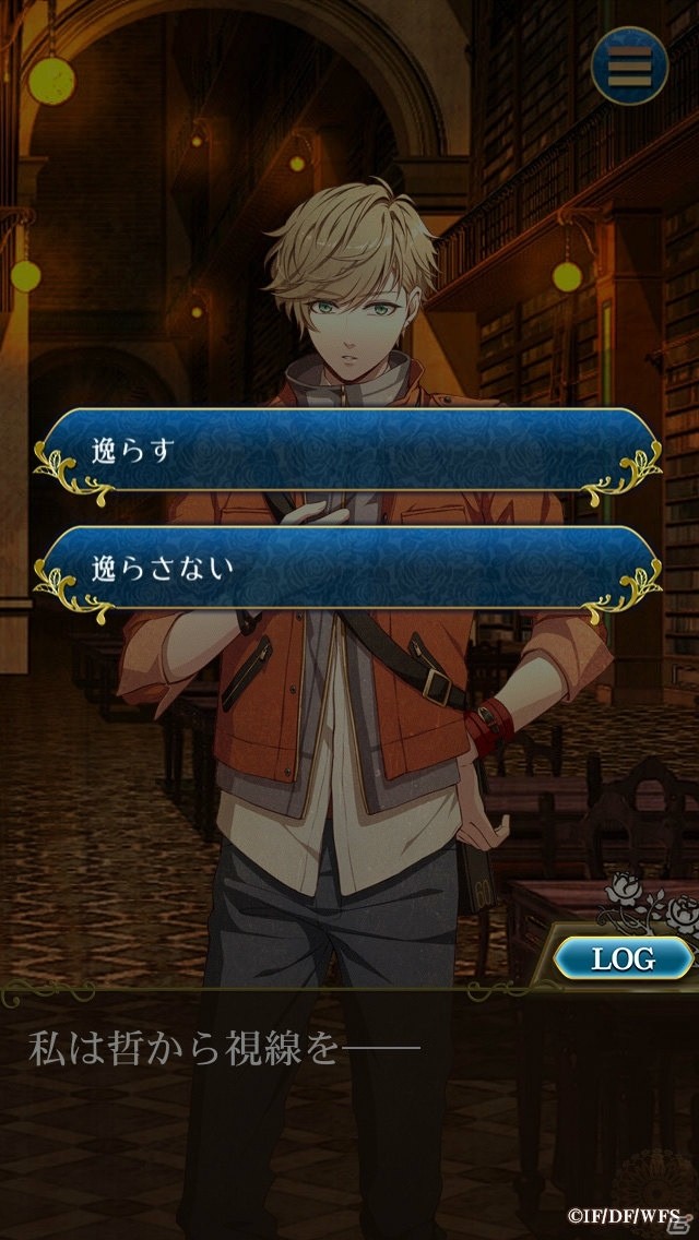 本の中で紡がれる、オトメイトの新たな物語「LibraryCross∞」がiOS/Android向けに配信開始！の画像5
