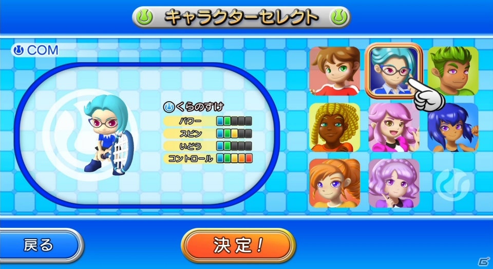 簡単操作で試合が楽しめるSwitch「テニス」がダウンロード専売で配信！の画像5