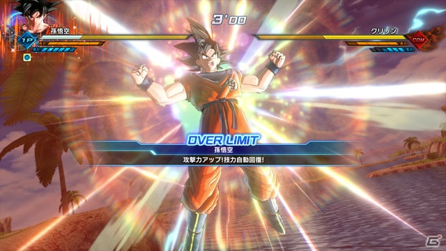 「ドラゴンボール ゼノバース2」Switch版50万本突破！前作「ゼノバース」のストーリーが楽しめるDLC「レジェンドパトロール」が無料配信の画像5
