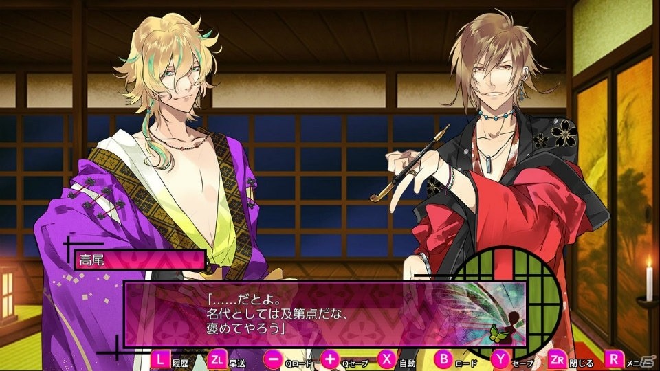 男性の花魁たちと恋の駆け引きが楽しめる「逆転吉原～菊屋編～」Nintendo Switchで配信開始！の画像8