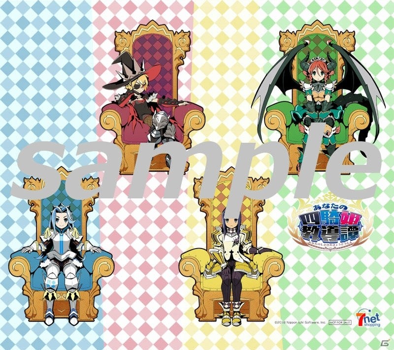 「あなたの四騎姫教導譚」キャラクターPV第1弾は佐倉綾音さん演じるリリアティを紹介―店舗特典情報も更新の画像7