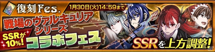 「チェインクロニクル3」セレステ篇のメインストーリー第6章が追加！新たな天魔「マルネス」も登場の画像8