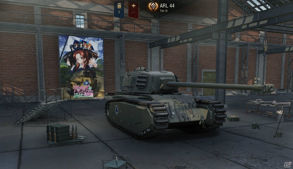「World of Tanks」BC自由学園の“ARL44”が参戦！「ガールズ＆パンツァー」スペシャルMOD最終章版が公開の画像3