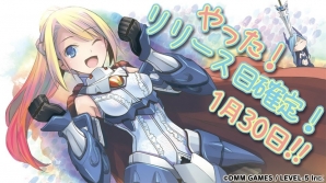 「装甲娘」PC版のリリース日が1月30日に確定！ナレーションに注目の最新PVも公開の画像1