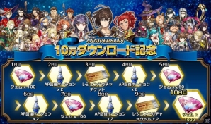 「ミラーズクロッシング」初のゲームイベント「受け継がれし灯火、闇から消えぬ」が開催！の画像3