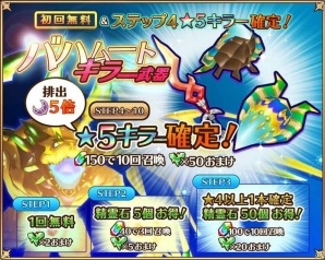 「バトル オブ ブレイド」新キャラクターのボイスを担当できる「声優オーディションプロジェクト」が開催！の画像4