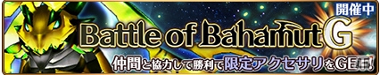 「バトル オブ ブレイド」新キャラクターのボイスを担当できる「声優オーディションプロジェクト」が開催！の画像3