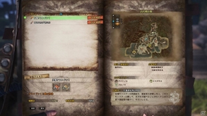 PS4「モンスターハンター：ワールド」オンラインマルチプレイで使える機能の一部をピックアップして紹介！の画像3