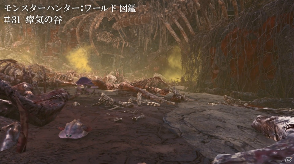 「モンスターハンター：ワールド図鑑」第五弾では滅尽龍「ネルギガンテ」が登場！の画像2