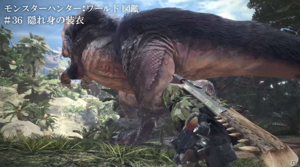 「モンスターハンター：ワールド図鑑」第五弾では滅尽龍「ネルギガンテ」が登場！の画像6