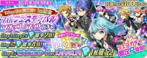 「Tokyo 7th シスターズ」4U楽曲「Crazy Girl's Beat」の実装記念イベントが開催！ターシャの新エピソードもの画像14