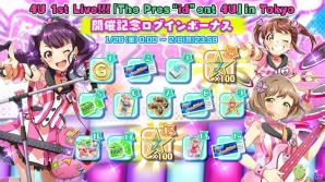 「Tokyo 7th シスターズ」4U楽曲「Crazy Girl's Beat」の実装記念イベントが開催！ターシャの新エピソードもの画像5