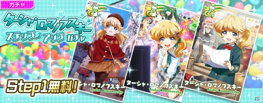 「Tokyo 7th シスターズ」4U楽曲「Crazy Girl's Beat」の実装記念イベントが開催！ターシャの新エピソードもの画像9