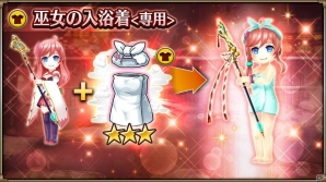 「ヴァルキリーコネクト」大討伐コネクトに烏天狗「ヤツデ」が降臨！巫女「サクラ」、提督「ノージア」の見た目が湯浴み姿に変わる限定装備もの画像5