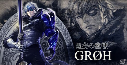 「ソウルキャリバーVI」にダブルセイバーを操る新キャラクター「グロー」が登場！キャラクター紹介PV第2弾が公開の画像1