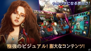 多彩なコンテンツが楽しめる美麗ファンタジーRPG「ヒーローズオブアトラン」がiOS/Android向けに1月31日配信の画像2