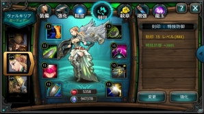 多彩なコンテンツが楽しめる美麗ファンタジーRPG「ヒーローズオブアトラン」がiOS/Android向けに1月31日配信の画像3