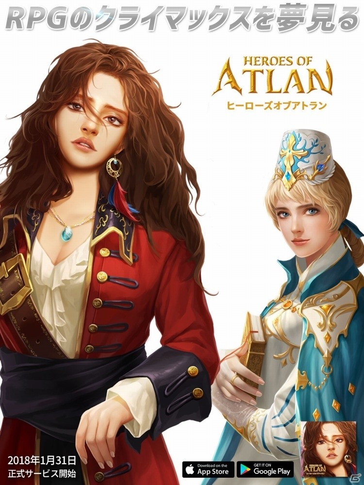 多彩なコンテンツが楽しめる美麗ファンタジーRPG「ヒーローズオブアトラン」がiOS/Android向けに1月31日配信の画像1