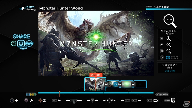 PS4「モンスターハンター：ワールド」狩猟解禁！今後配信のイベントクエストやDLCを紹介の画像14