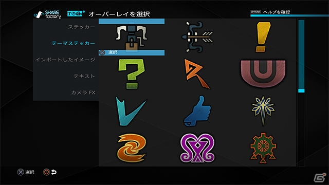 PS4「モンスターハンター：ワールド」狩猟解禁！今後配信のイベントクエストやDLCを紹介の画像15