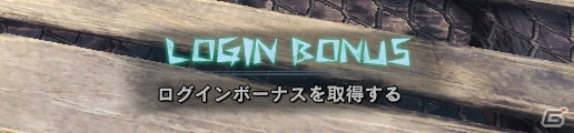 PS4「モンスターハンター：ワールド」狩猟解禁！今後配信のイベントクエストやDLCを紹介の画像2