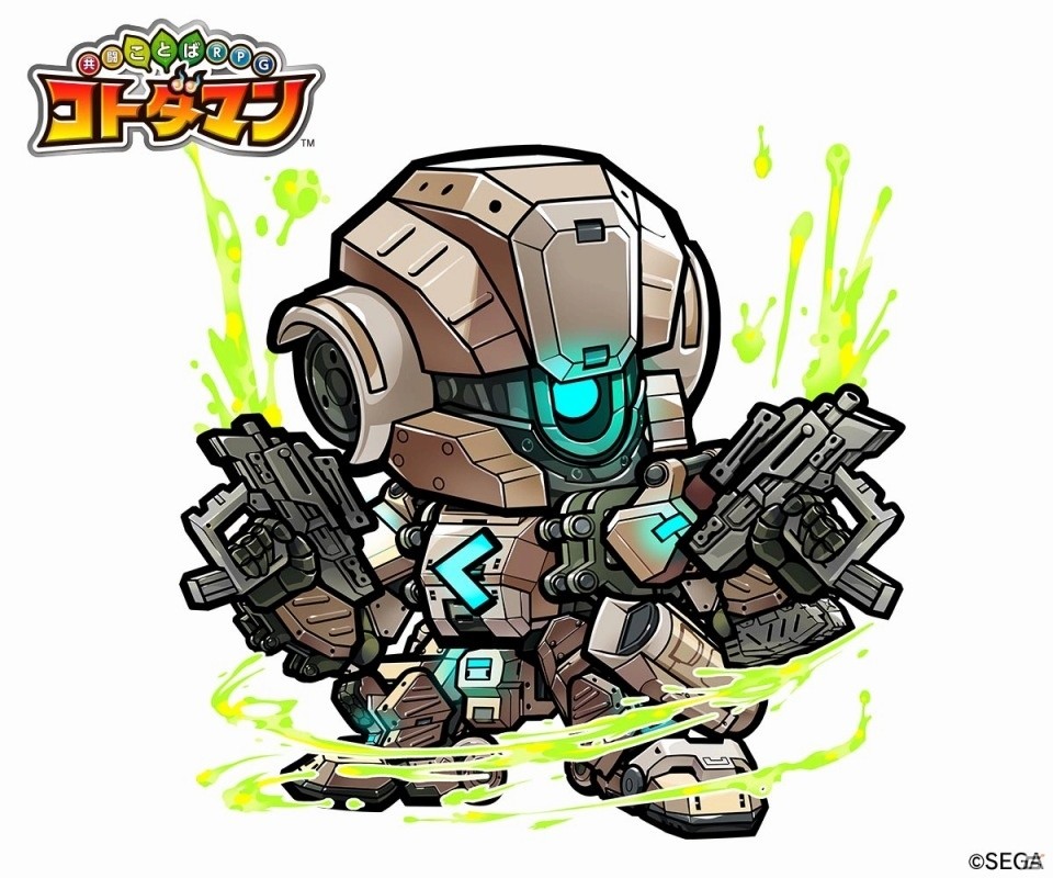 iOS/Android「共闘ことばRPG コトダマン」事前登録が4万件を突破！4万5,000件でウルトラマンシリーズの「グリッターティガ」がコトダマン化の画像2