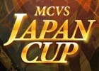 iOS/Android「モダンコンバット Versus」の大会「MCVS JAPAN CUP」決勝戦が1月28日開催！日本トップクランのプレイを観戦しよう