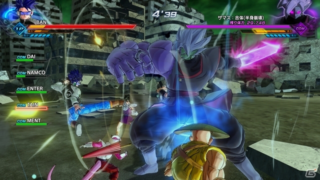 PS4/Nintendo Switch「ドラゴンボール ゼノバース2」レイドボスバトルに「ザマス:合体」が再来！ヒゲを生やしたキャラクターだらけの天下一武道会もの画像1