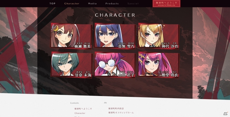 「BLAZBLUE」の加藤勇樹氏がキャラデザを務めるミステリー×恋愛ADV「ワールドエンド・シンドローム」が4月26日発売！新キャラクターも公開にの画像24