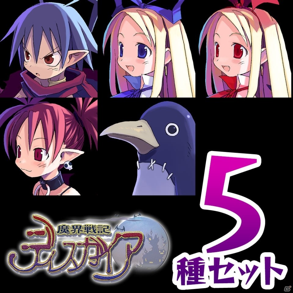 「魔界戦記ディスガイア」15周年を記念したセールがPS Storeにて開催！の画像2